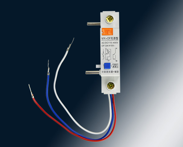 MX、OF、MX+OF、SD分勵、輔助、分勵+輔助、報警附件